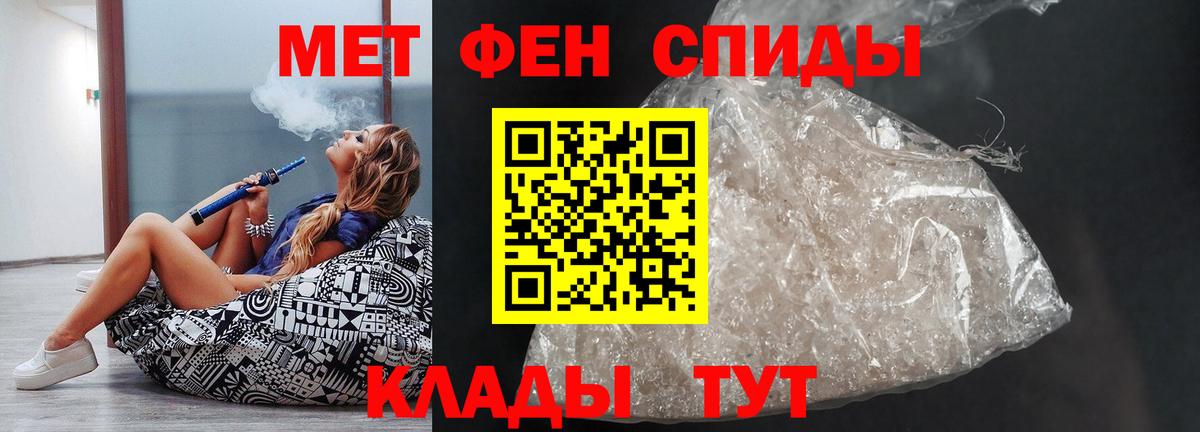 Amphetamine 98% Коркино