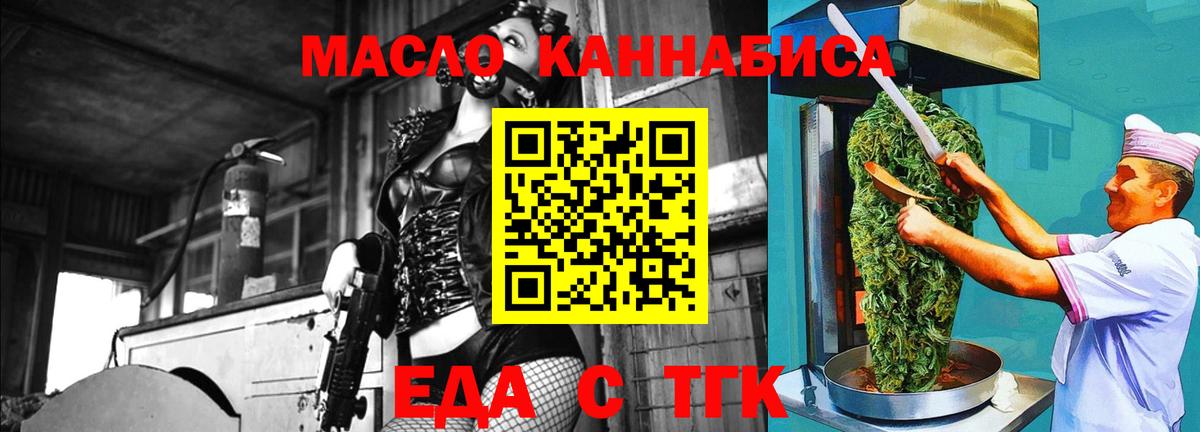 Canna-Cookies марихуана  Вход с VPN  Коркино 