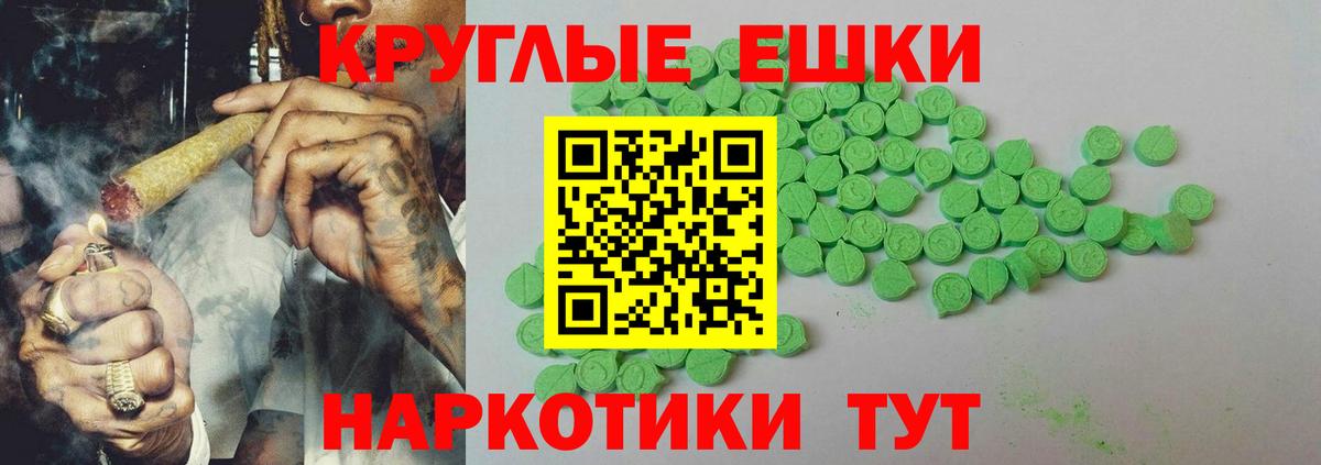 купить закладку  Вход с VPN  ЭКСТАЗИ 300 mg  Коркино  это телеграм  ЭКСТАЗИ Punisher 