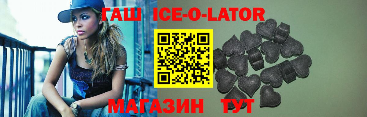 Гашиш Cannabis Коркино
