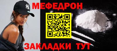 метамфетамин Комсомольск-на-Амуре