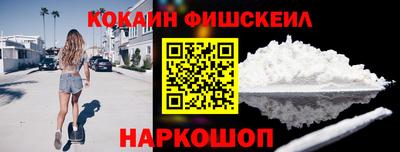 стафф Краснознаменск