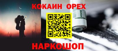 метамфетамин Комсомольск-на-Амуре