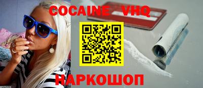 стафф Краснознаменск