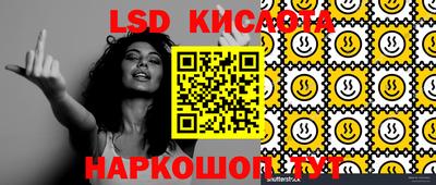 герыч Краснодар