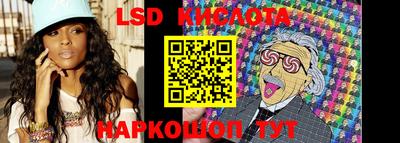 метамфетамин Комсомольск-на-Амуре