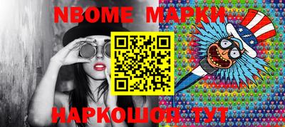 метамфетамин Комсомольск-на-Амуре