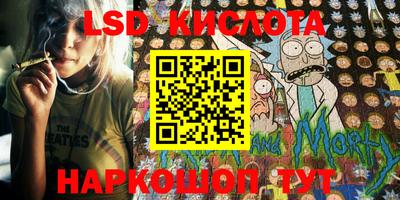 индика Краснокаменск