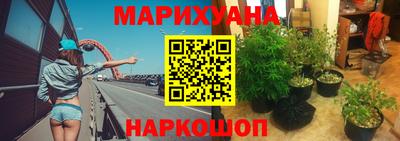метамфетамин Комсомольск-на-Амуре