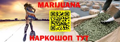 метамфетамин Комсомольск-на-Амуре