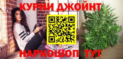 метамфетамин Комсомольск-на-Амуре