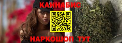 индика Краснокаменск
