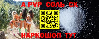 герыч Краснодар