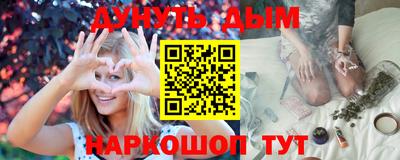 индика Краснокаменск