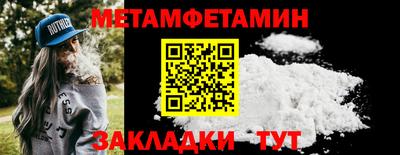 индика Краснокаменск