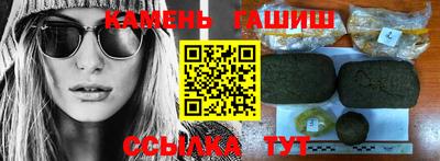 метамфетамин Комсомольск-на-Амуре