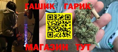 метамфетамин Комсомольск-на-Амуре