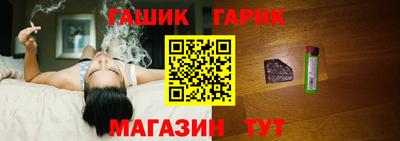 герыч Краснодар