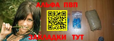 метамфетамин Комсомольск-на-Амуре