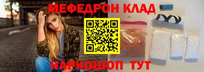 метамфетамин Комсомольск-на-Амуре