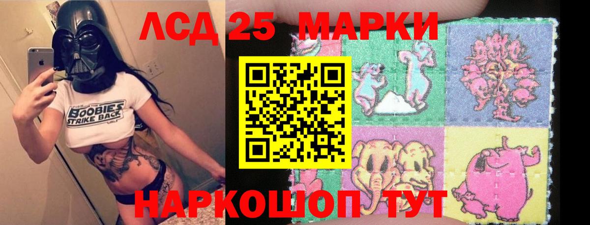 ЛСД экстази  Вход с VPN  Коркино  Лсд 25 экстази ecstasy  LSD-25 экстази ecstasy 