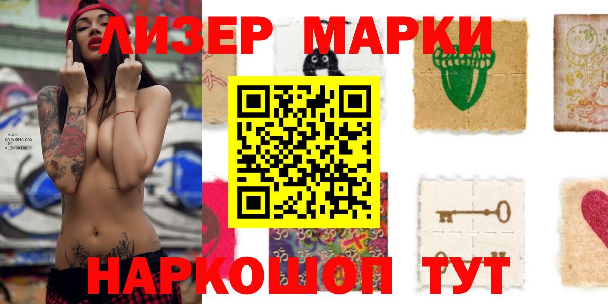 Лсд 25 экстази кислота Коркино