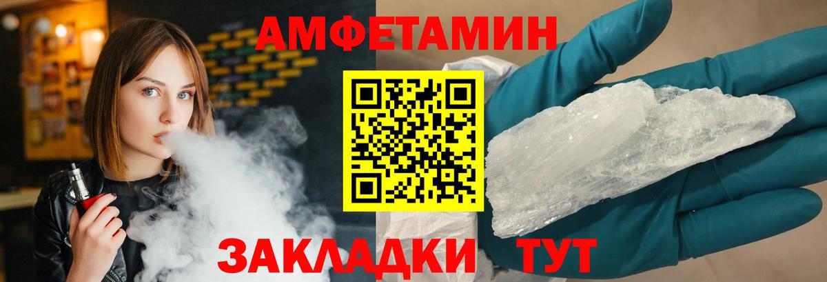 Коркино  МЕТАМФЕТАМИН кристалл  Вход с VPN 