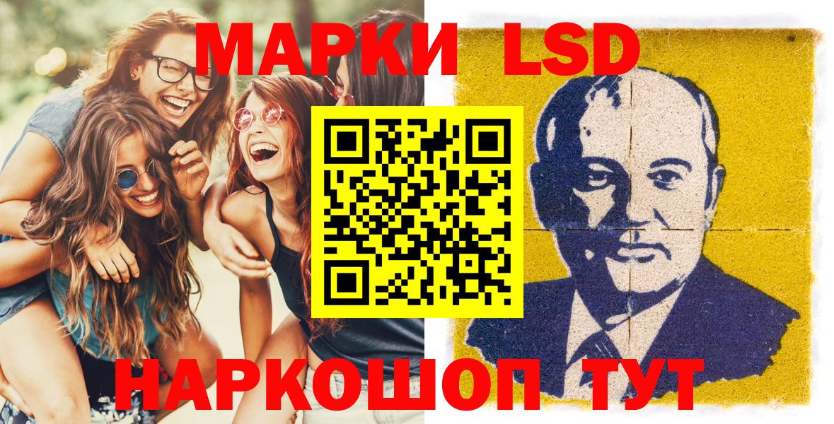 Коркино  Наркотические марки 1500мкг  Вход с VPN 