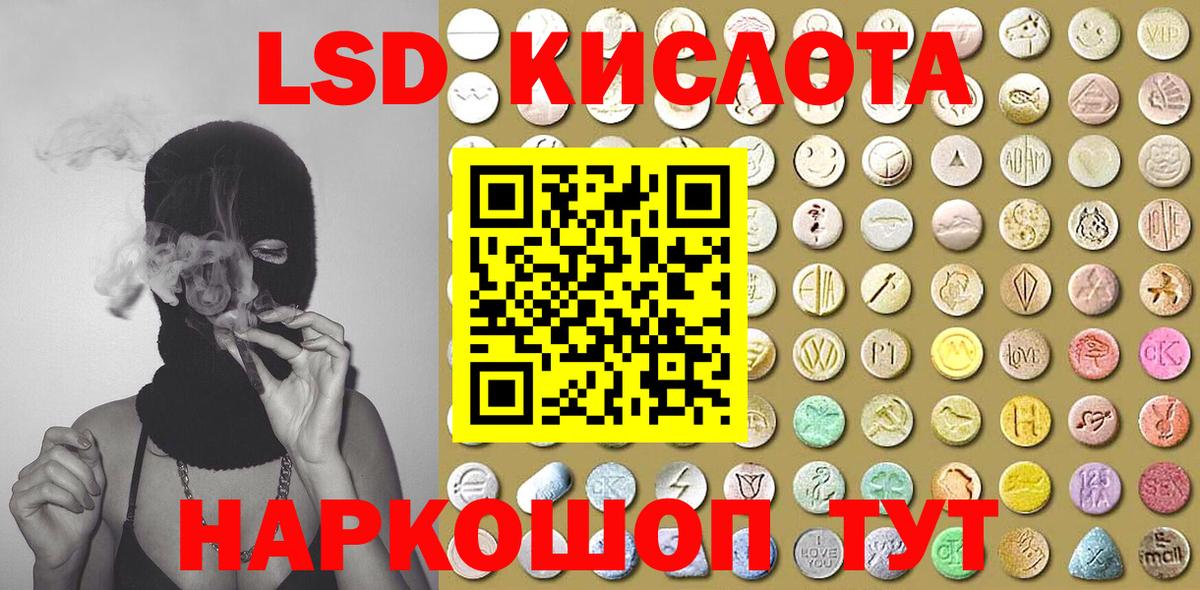 Коркино  КОКАИН  Вход с VPN  Меф   ЭКСТАЗИ  Меф  Каннабис 