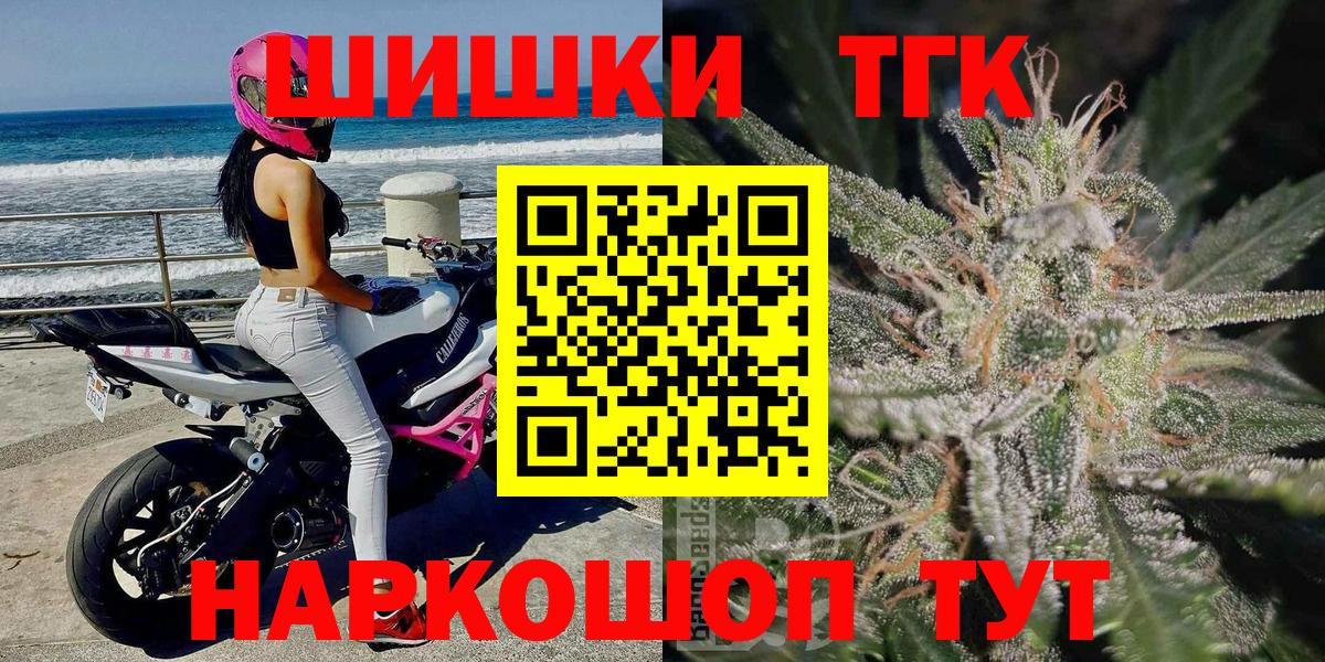 Каннабис сатива  Канабис SATIVA & INDICA  Вход с VPN  Конопля VHQ  Канабис White Widow  Коркино 